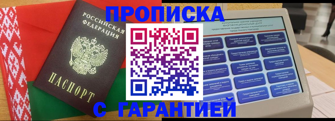 регистрация в Луховицах