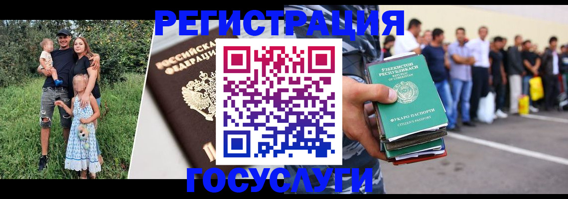 прописка гарантия в Луховицах